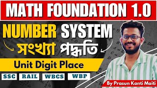 Class-22 Number System | L-3 Unit Digit Concept (একক স্থানীয় অংক) for SSC RAILWAY WBCS WBP Exams