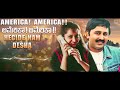 hegide nam desha lyrical song america america rajesh ramesh manjula ramesh jhankar music