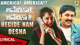 Hegide Nam Desha - Lyrical Song | America America | Rajesh, Ramesh, Manjula | Ramesh | Jhankar Music