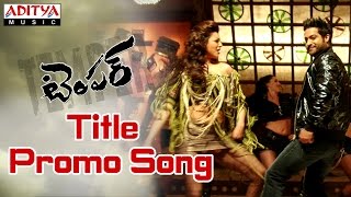 Temper Title Video Promo Song - Jr Ntr, Kajal Agarwal
