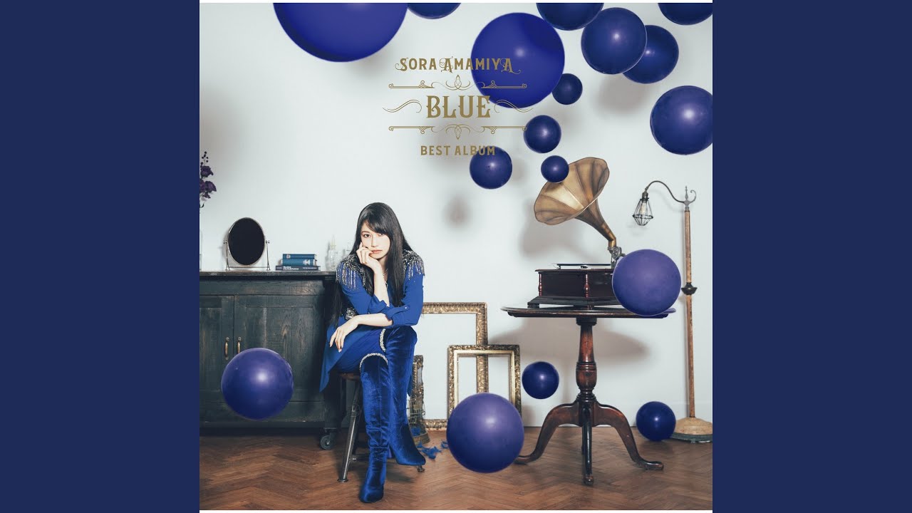 Skyreach Youtube Music