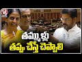 CM Revanth Reddy Funny Satires On Sabitha Indra Reddy | Telangana Assembly | V6 News