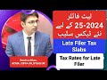 Late Filer Tax Slabs - Late Filer Tax Rates - Late Filer and It's Solution - Filer Non Filer FBR 25