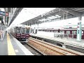 【フルhd】阪急電鉄宝塚線7000系 急行 曽根 hk44 駅通過 2