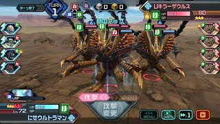 ［ウルトラ怪獣バトルブリーダーズ］DNAクエスト「Uキラーザウルス」【ウルバト◆Ultra kaiju Battle Breeders】Ultraman ウルトラマン