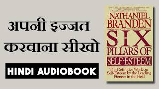 Sixth Pillars of Self-Esteem Book Summary in Hindi ! HIndi Book Summary.