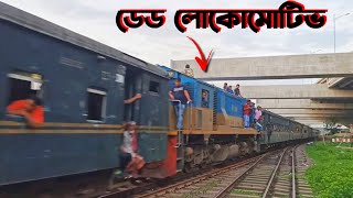 ডেড লোকোমোটিভ / ইঞ্জিন যেভাবে নিয়ে যাওয়া হয় ।। বলাকা কমিউটার ট্রেন।।  Dead locomotive