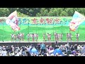 恵庭紅鴉 【本祭午後】第45回おうむ産業観光まつり 2023.6.25