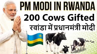 PM Modi in Rwanda - पीएम मोदी रवांडा को दीं 200 गायें - Current Affairs 2018