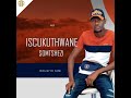 iscukuthwane emtshezi