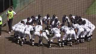 2014年秋 横浜隼人高校野球部