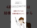 鼻水を止める方法　鼻水が出ている時の子供への飲ませ方　 鼻水　 鼻水の止め方