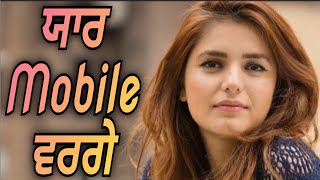 Latest Punjabi Song | Mobile Di Range Jahe | Bhangra Song | New Punjabi Song | R Rahi | punjabi gane