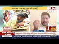 live నిరుద్యోగులతో కేసీఆర్ చెలగాటం burning issue raj news telugu