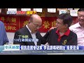 20201116中天新聞　丁怡銘抹黑業者　李孟諺：不是假新聞他是要「澄清」