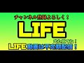 もうやめてくれぇ！！！炎帝サボガシャ3日目【バウンティラッシュ】life