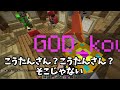 遂に領土戦争勃発 動物組 vs 世界政府 どちらかが崩壊するまでtntで殴り合う スーパー50人クラフト 7