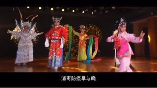 廣州荔灣區青少年宮小紅豆粵劇班演唱粵語新唱西關少年撐荔灣由廣東粵劇院指導特別邀請廣東粵劇院黃宇導演優秀青年演員朱建豪編曲馮敏儀作詞大家可以欣賞呢個新噶抗疫作品童謠加粵語加粵劇形式新唱視頻