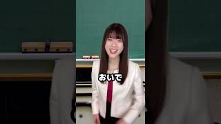 小1→小6担任のダサすぎるミス⑧ #学校あるある #教師あるある