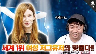 덴지누님이 그렇게 스타를 잘한다면서요? 실력점검 직접 가봅니다!!