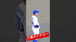 【驚き】シートノック中にえずいてしまう岡林選手wwwww #プロ野球　#NPB #中日ドラゴンズ