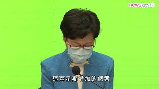 確診個案急增 加強措施應對 (27.3.2020)