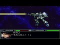 shin super robot wars zoloat attacks