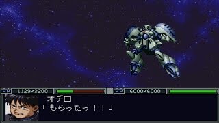 Shin Super Robot Wars - Zoloat Attacks