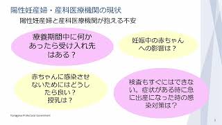 【自治体保健師の魅力発信イベント】 講演①②③～座談会