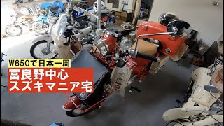 W650で日本一周その９「富良野の中心でスズキマニアと共にの巻」