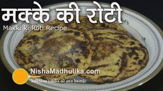 Makki Ki Roti Recipe - Makki Di Roti Vegetarian Recipe