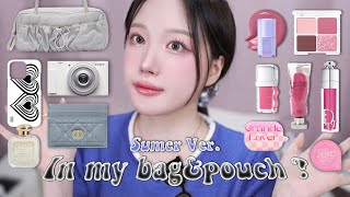 👛찐 쿨톤 왓츠인 마이백\u0026미니 파우치털기✨ 요즘 페이보릿템 다 털어봄! 여름 메이크업템 추천 | 올영 추천템 | 올영 쿠션 추천 | 여쿨라  | 디올 카드지갑 | 여자 가방 추천