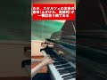 【クラシック】絶対知っておくべきショパンの隠れ名曲5選