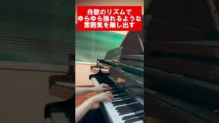 【クラシック】絶対知っておくべきショパンの隠れ名曲5選