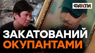 Віддав ЖИТТЯ, щоб передати ЗСУ дані про ворога! Історія ГЕРОЯ з Чернігівщини