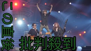 THE ALFEE、記念すべきデビュー50周年! 日 本武道館公演数は103本、バンドとして歴代 1位の記録を更新 【オフィシャルレポート】 |` white Angel