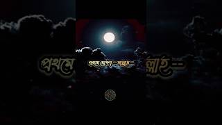 তওবার মাধ্যমে শান্তির পথে ফিরে আসুন 🕌\