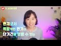 조회수 떡상의 기회 쇼츠 조건 팁과 전략 제일 많이 하는 질문은 youtube shorts