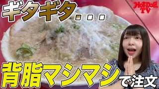 【飯テロ】背脂マシマシのギタギタらーめん【らーめん弁慶】