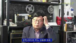 구리시 아천동 1200년 은행나무를 천연기념물 지정 시민운동릴레이 인터뷰 주 미디어 주노 신동영 대표 2 -2 원본