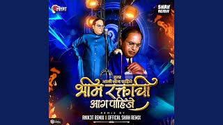 Tula Aali Jaag Pahije Bhim Raktachi Aag Dj Song (Prakash Pathankar)