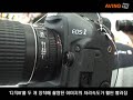 영상으로 보는 캐논의 전문가용 dslr eos 1ds 마크iii