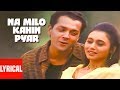 Na Milo Kahin Pyar Lyrical Video | Badal | Sonu Nigam, Kavita Krishnamurthy | Bobby Deol, Rani M