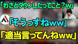 【CRカップスクリム】 適当すぎるアルファアズールに突っ込むk4sen 【2021/10/04】