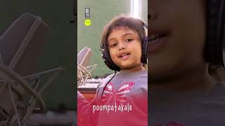 Kochu Kochu Poompatakale | Ian Grace Edwin | Kids Song