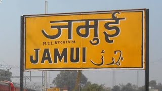 Jamui Railway Station|Patna to Kolkata|Vlog \u0026 Travelling With Allen Guide |