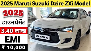 2025 Maruti Dzire ZXi Model Price | Maruti Suzuki Dzire 2015 Model | किस्त ₹ 10,000 डाउनपेमेंट 3.40L