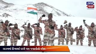 લદાખમાં ITBP જવાનોએ 17000 ફુટ અને માઈનસ 25 ડિગ્રીએ ધ્વજ લહેરાવ્યો | ABTAK MEDIA