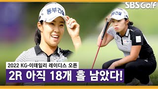 [2022 KLPGA] '1타 차' 단독 2위... 대회 2연패 도전하는 김수지의 2라운드 주요장면_KG•이데일리 2R