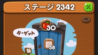 LINEポコポコ エリア157 ステージ2342 アイテム追加5ターン使用クリア